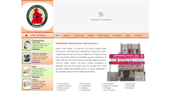 Desktop Screenshot of kanthimadhinursinghome.org