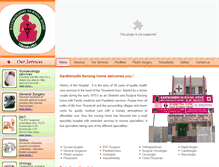 Tablet Screenshot of kanthimadhinursinghome.org
